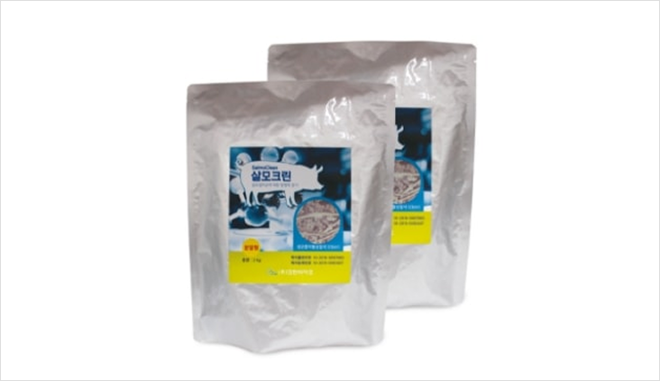 Bio Fish Activator