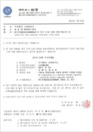 특허 이미지