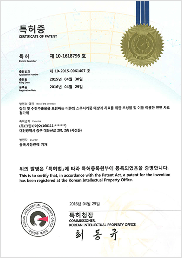 특허 이미지