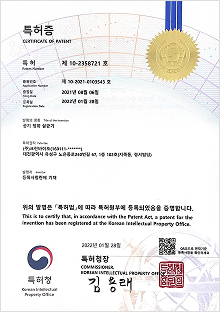 공기 정화 살균기