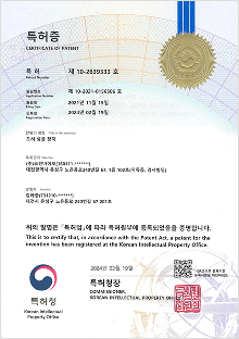 도서 살균 장치