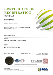 ISO 14001