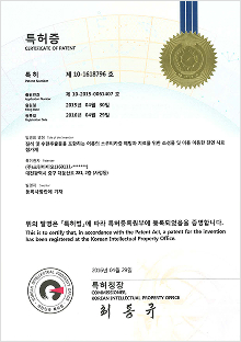 질석 및 수련추출물을 포함하는
                어류의 스쿠티카증 치료용 보조사료