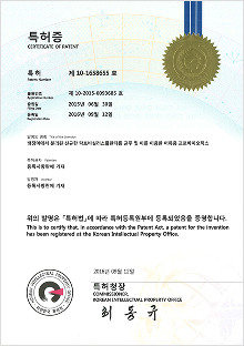 뱀장어에서 분리된 신규한 락토바실러스플란다륨 균주 및 어류용 프로바이오틱스
