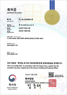지그재그 유로를 이용한 광촉매
                접촉효율 향상된 공기탈취 살균기