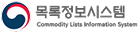 목록정보시스템